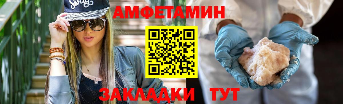 Сланцы  mega ONION  Амфетамин  Вход с VPN  АМФЕТАМИН 97% 