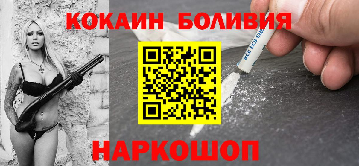 COCAIN Эквадор Сланцы