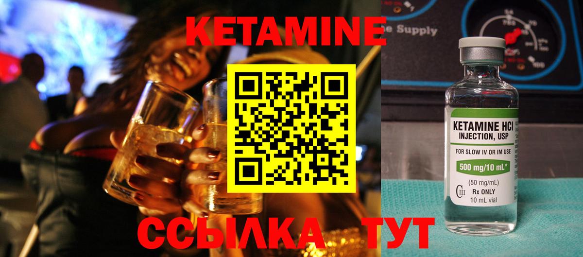 Сланцы  OMG рабочий сайт  Вход с VPN  Кетамин VHQ 