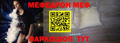винт Пугачёв
