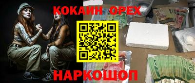 винт Пугачёв