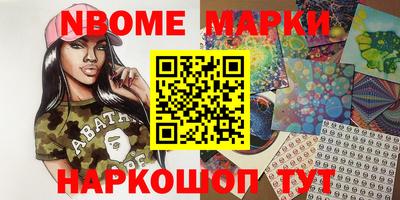бошки Пыть-Ях