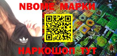 кокаин премиум Пушкино