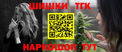 кокаин премиум Пушкино