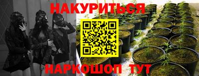 кокаин премиум Пушкино