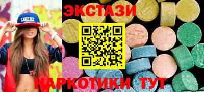 кокаин премиум Пушкино