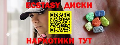 кокаин премиум Пушкино