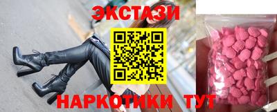 бошки Пыть-Ях