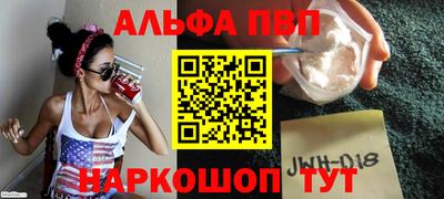 бошки Пыть-Ях