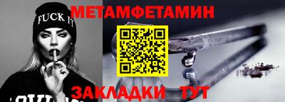 бошки Пыть-Ях