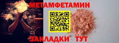 винт Пугачёв