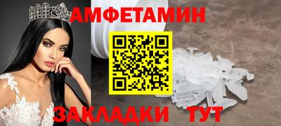 винт Пугачёв