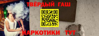 кокаин премиум Пушкино