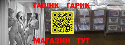 бошки Пыть-Ях