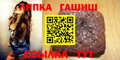 бошки Пыть-Ях