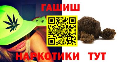 кокаин премиум Пушкино