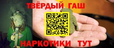 бошки Пыть-Ях