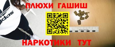 бошки Пыть-Ях