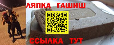 винт Пугачёв