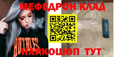 бошки Пыть-Ях