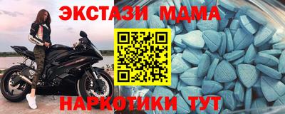 винт Пугачёв