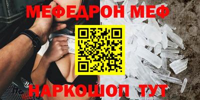 кокаин премиум Пушкино