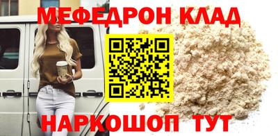 кокаин премиум Пушкино