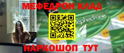 бошки Пыть-Ях