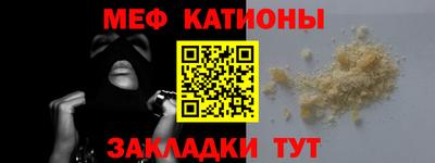 бошки Пыть-Ях