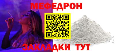 бошки Пыть-Ях