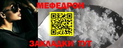 винт Пугачёв