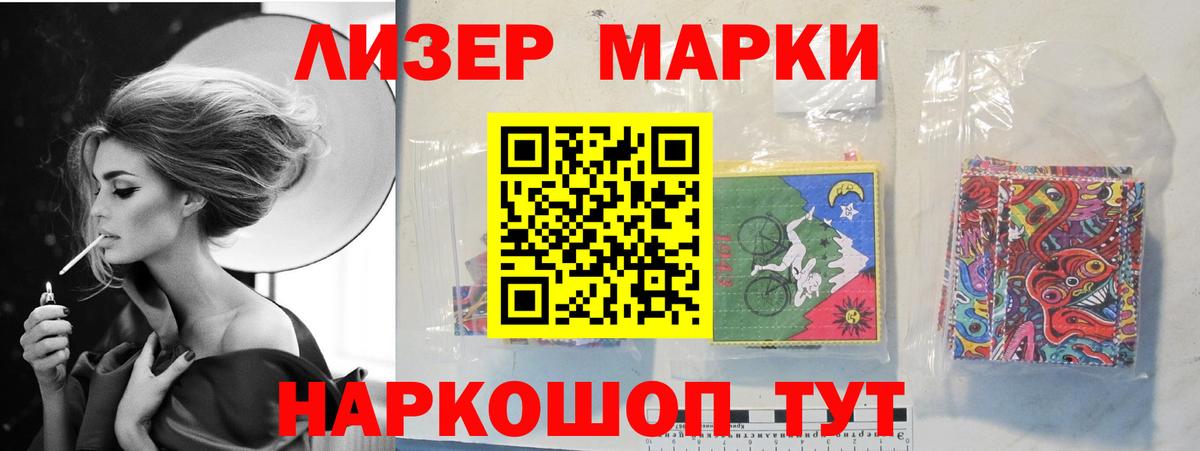 ЛСД экстази  Вход с VPN  Сланцы  Лсд 25 экстази кислота  LSD-25 экстази кислота 