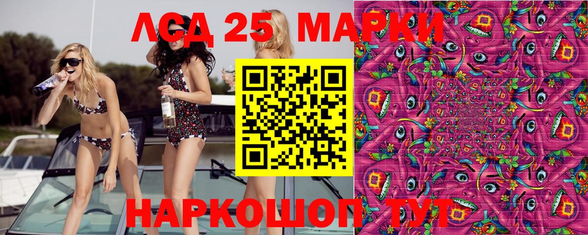 Марки N-bome 1,8мг  Марки N-bome 1,8мг  Сланцы  Вход с VPN 